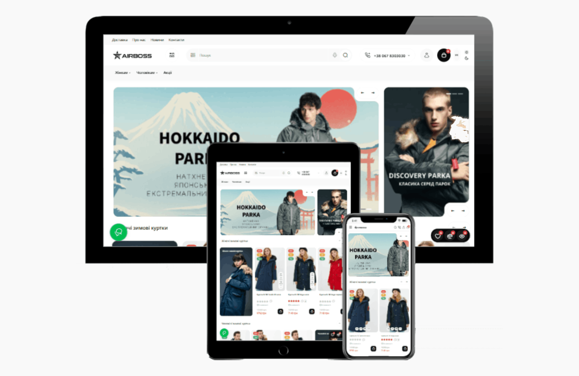 AirBoss Store - original American brand jackets in Ukraine.
