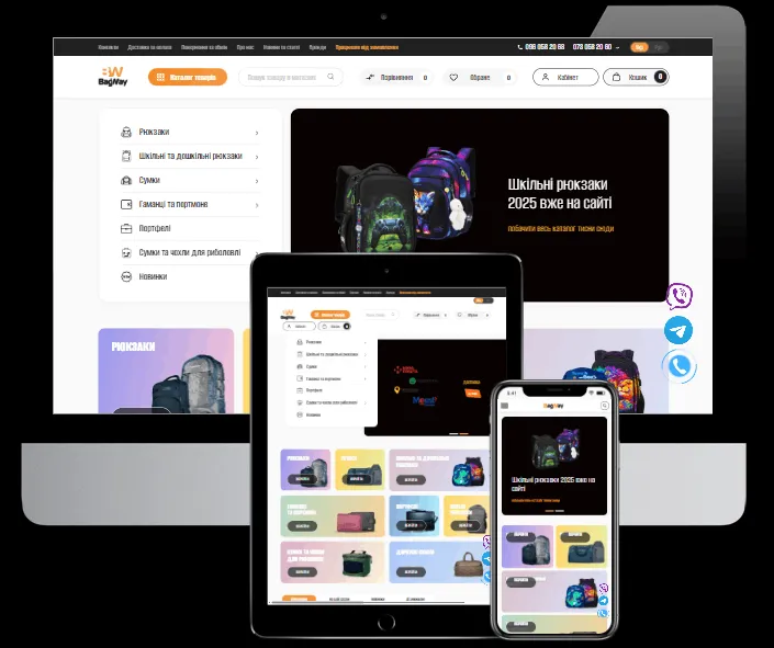 <span class="uppercase text-[#f89840]">Bag-Way</span>