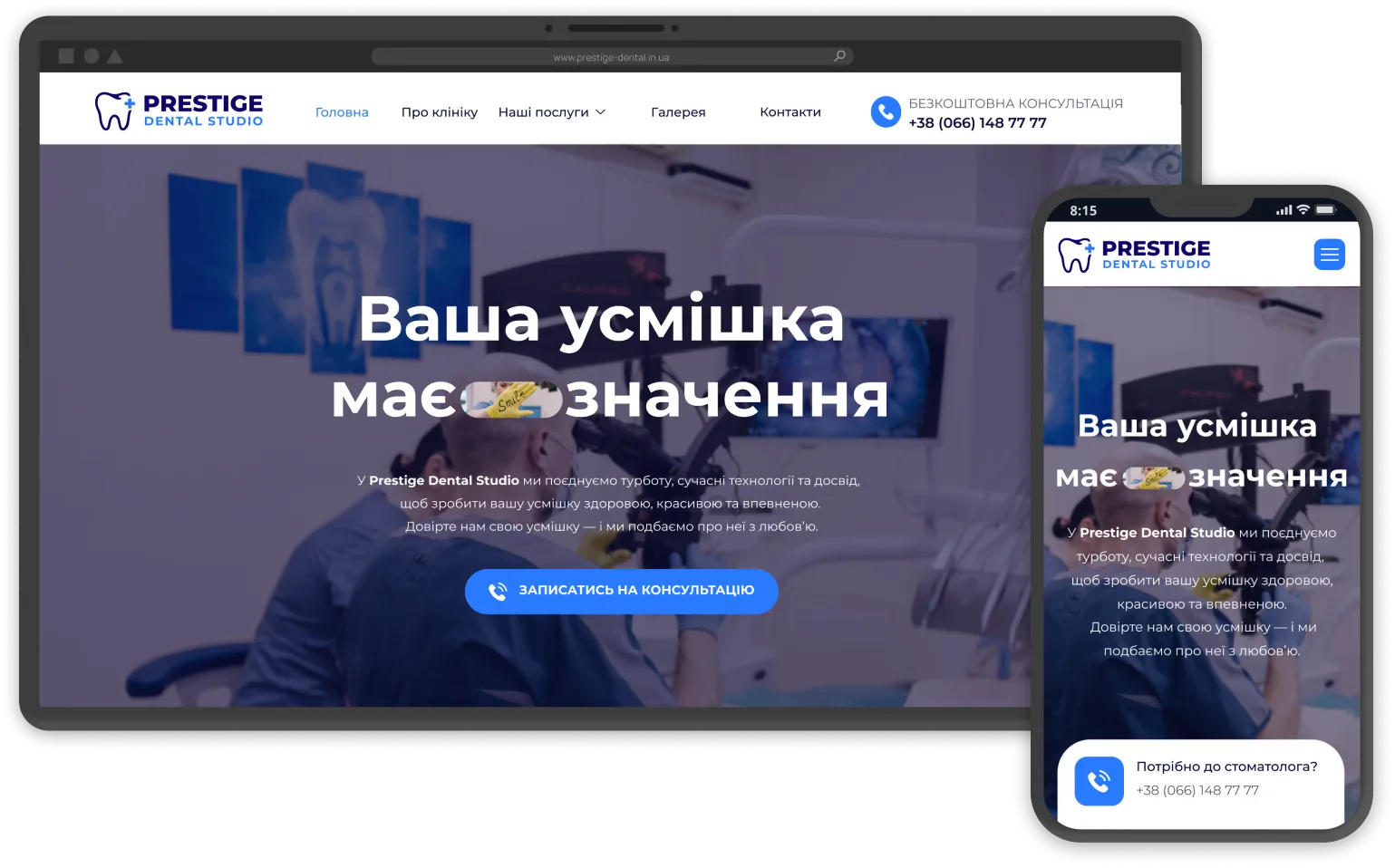 <span class="uppercase text-[#ffffff]">Prestige</span>